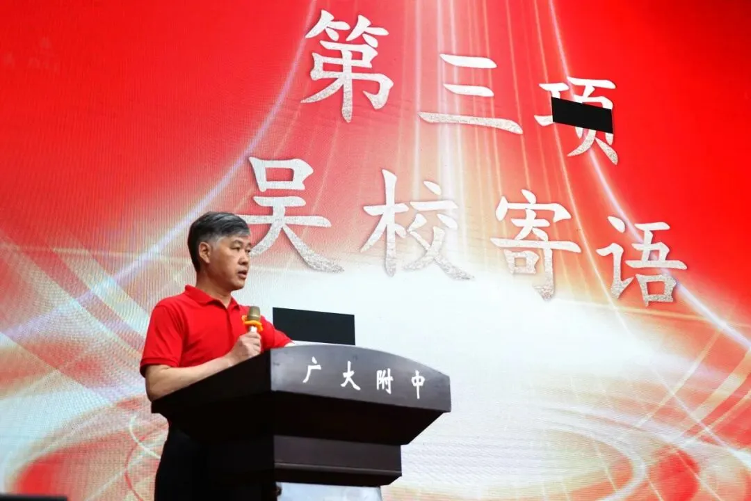 冲刺百日  赢在中考 | 江门市广德实验学校2026年中考百日誓师大会圆满举行 第10张