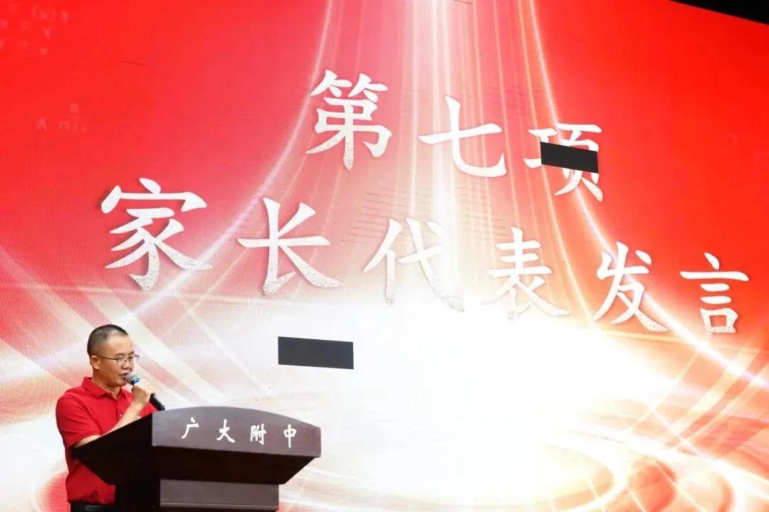 冲刺百日  赢在中考 | 江门市广德实验学校2026年中考百日誓师大会圆满举行 第21张