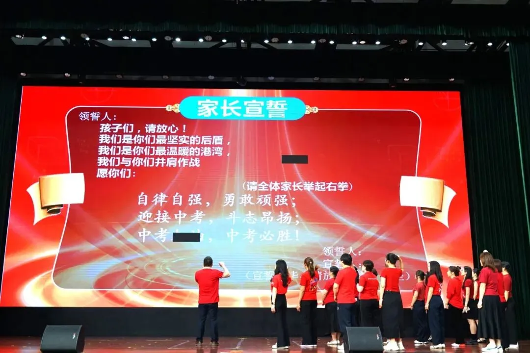 冲刺百日  赢在中考 | 江门市广德实验学校2026年中考百日誓师大会圆满举行 第23张