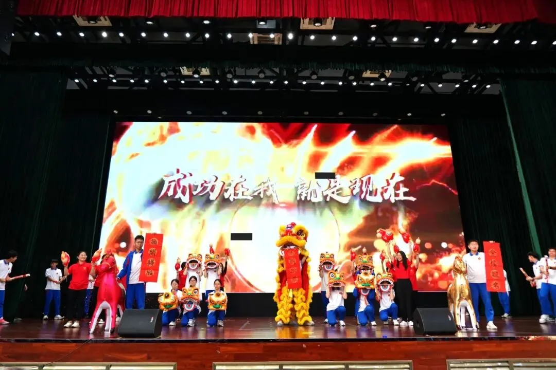 冲刺百日  赢在中考 | 江门市广德实验学校2026年中考百日誓师大会圆满举行 第40张