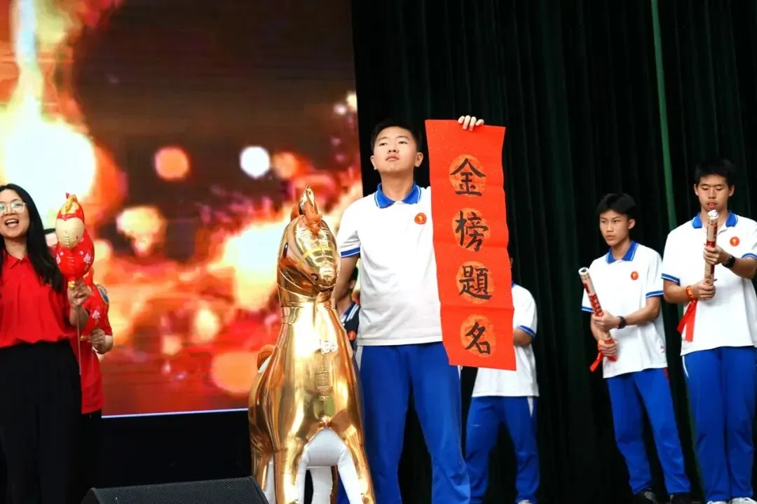 冲刺百日  赢在中考 | 江门市广德实验学校2026年中考百日誓师大会圆满举行 第42张