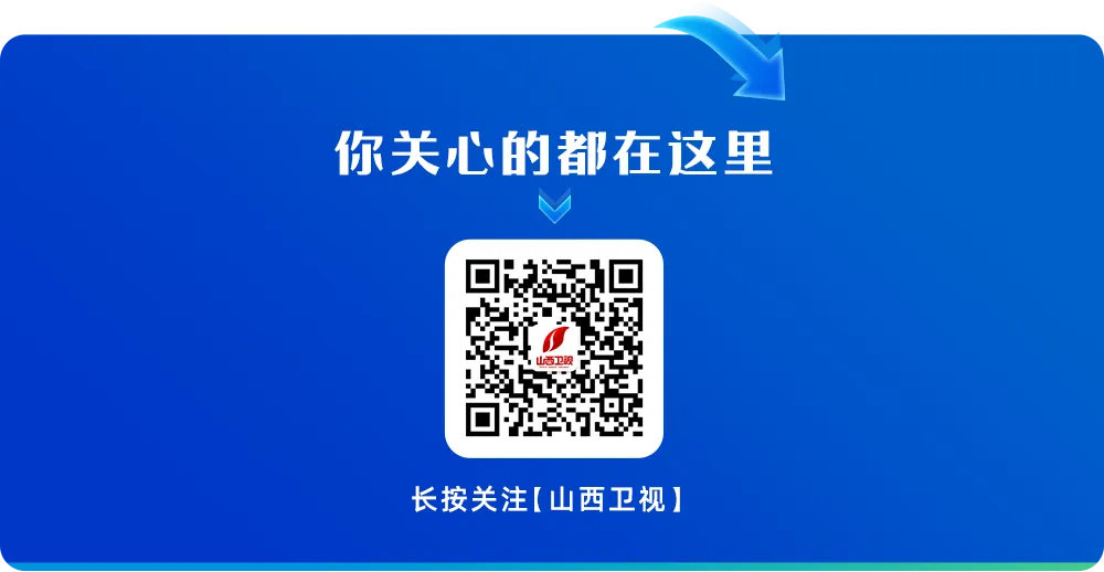 2026年太原中考报名时间公布(附招生联系电话)→ 第7张