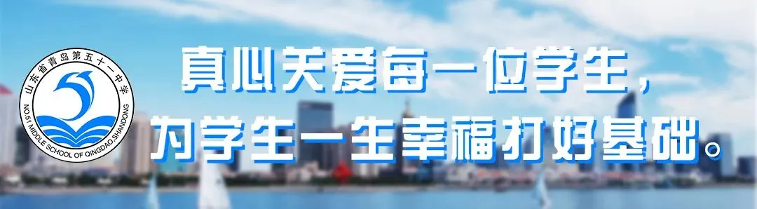 精准把脉中考备考 全面引领质量提升——市南区教育研究中心深入学校开展专项调研 第1张