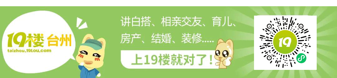 台州一地发布2026年中考时间 第1张