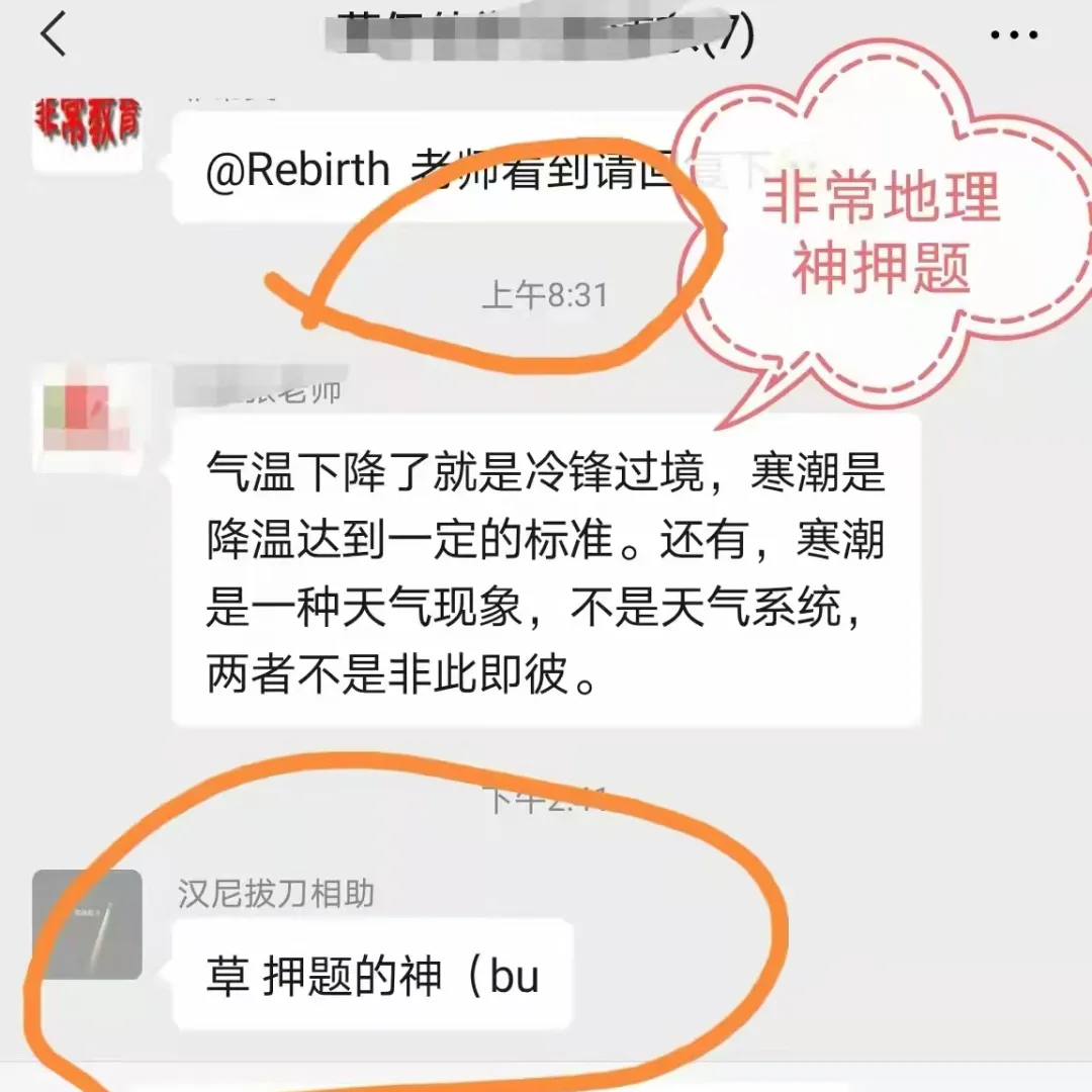 等级考必看:上海等级考全科历年真题+解析免费领,最后2个月,A+稳了! 第12张