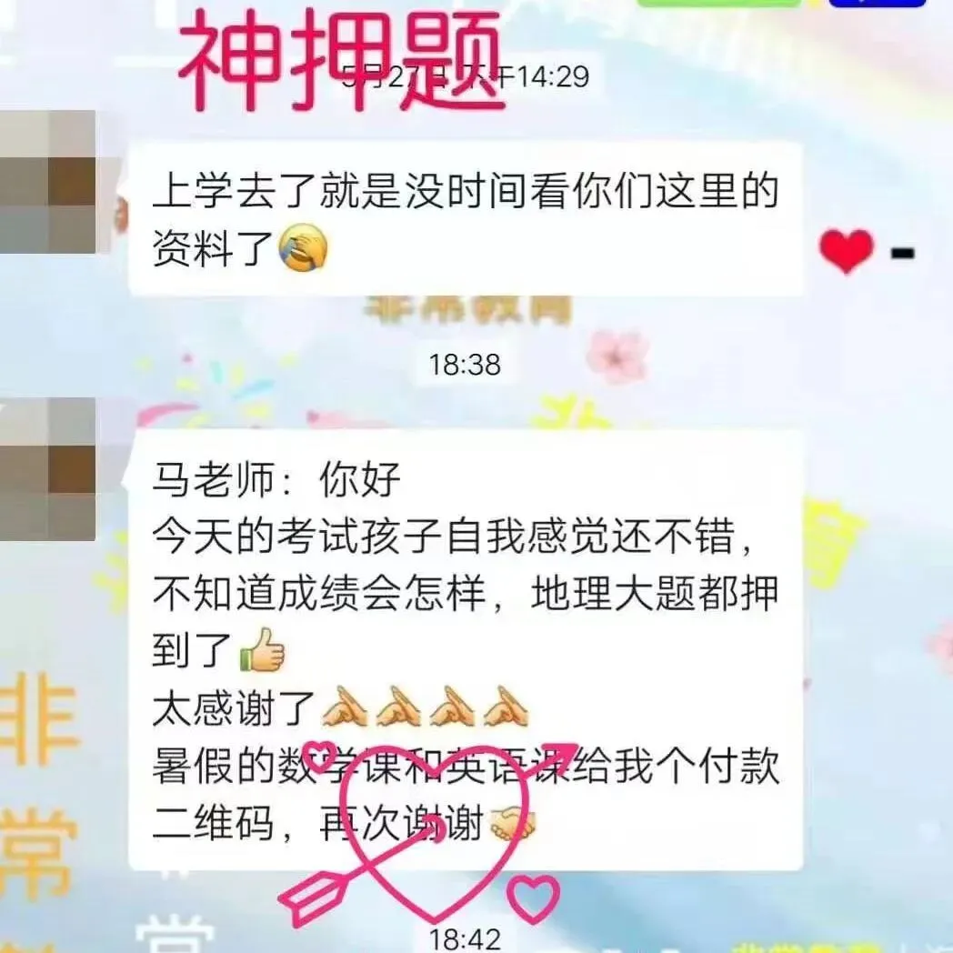 等级考必看:上海等级考全科历年真题+解析免费领,最后2个月,A+稳了! 第16张