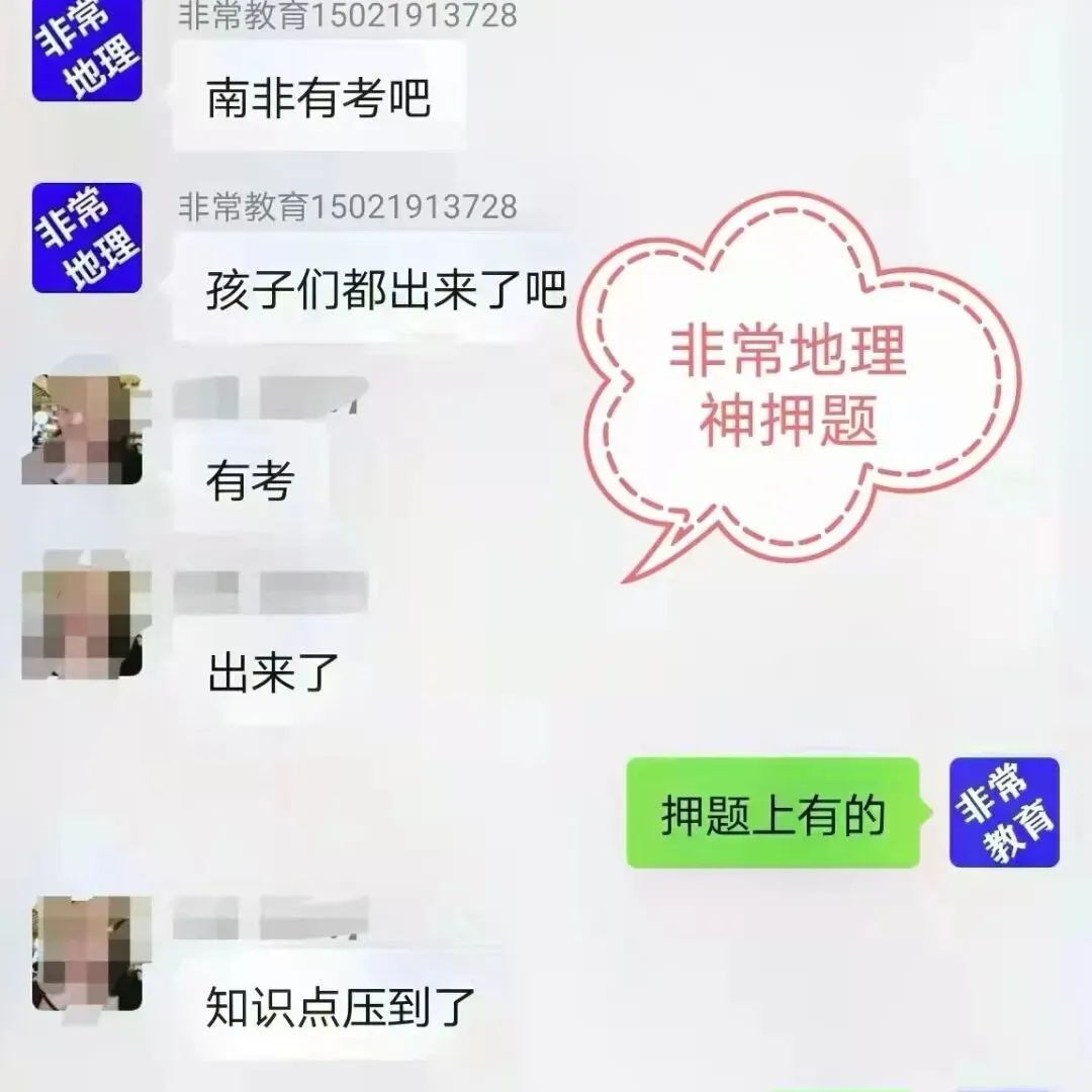 等级考必看:上海等级考全科历年真题+解析免费领,最后2个月,A+稳了! 第17张