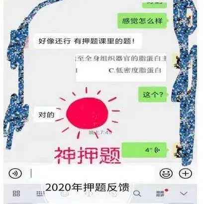 等级考必看:上海等级考全科历年真题+解析免费领,最后2个月,A+稳了! 第23张