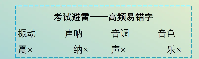 2026年中考物理第一轮复习专题PPT课件,打印一份吃透,考试拿高分! 第9张