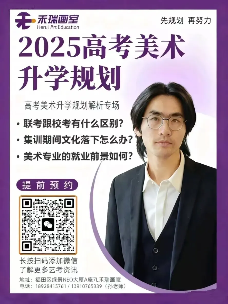 2026年深圳中考备考时间轴 第3张