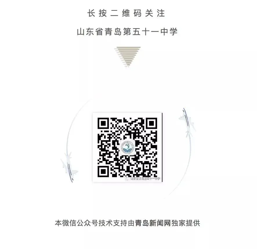 精准把脉中考备考 全面引领质量提升——市南区教育研究中心深入学校开展专项调研 第35张