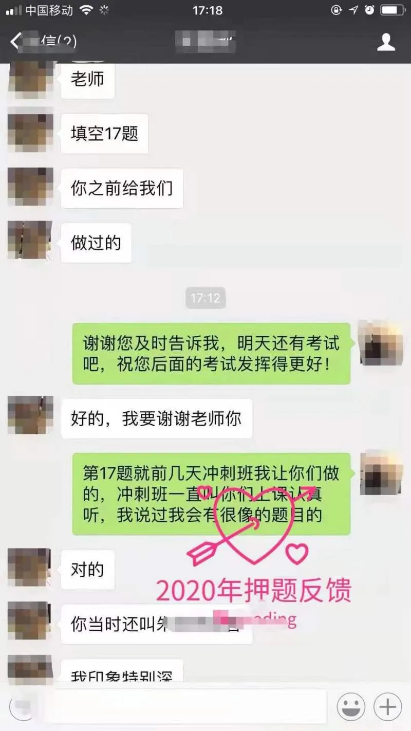 等级考必看:上海等级考全科历年真题+解析免费领,最后2个月,A+稳了! 第31张