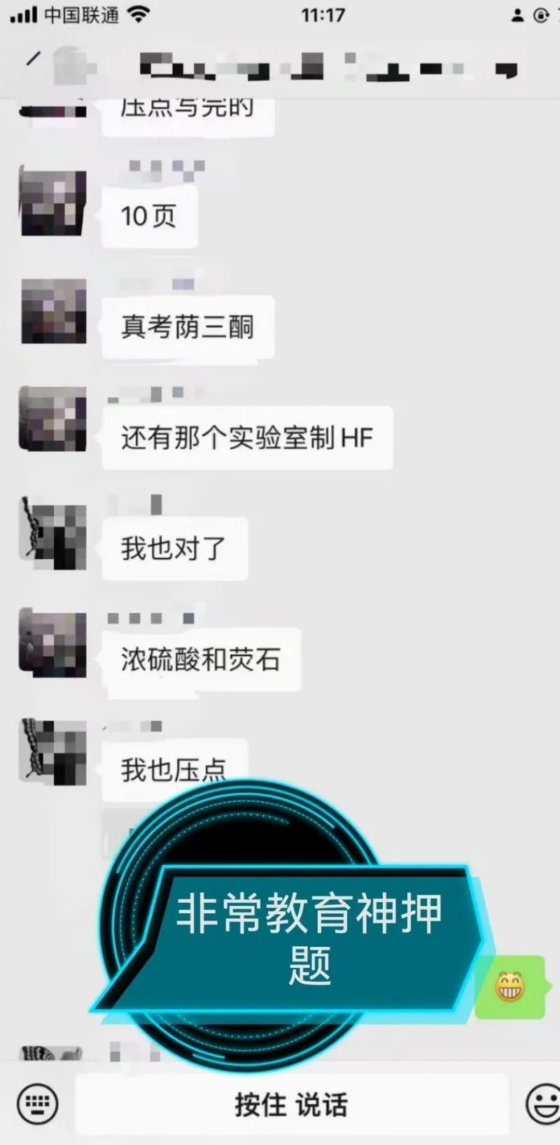 等级考必看:上海等级考全科历年真题+解析免费领,最后2个月,A+稳了! 第37张