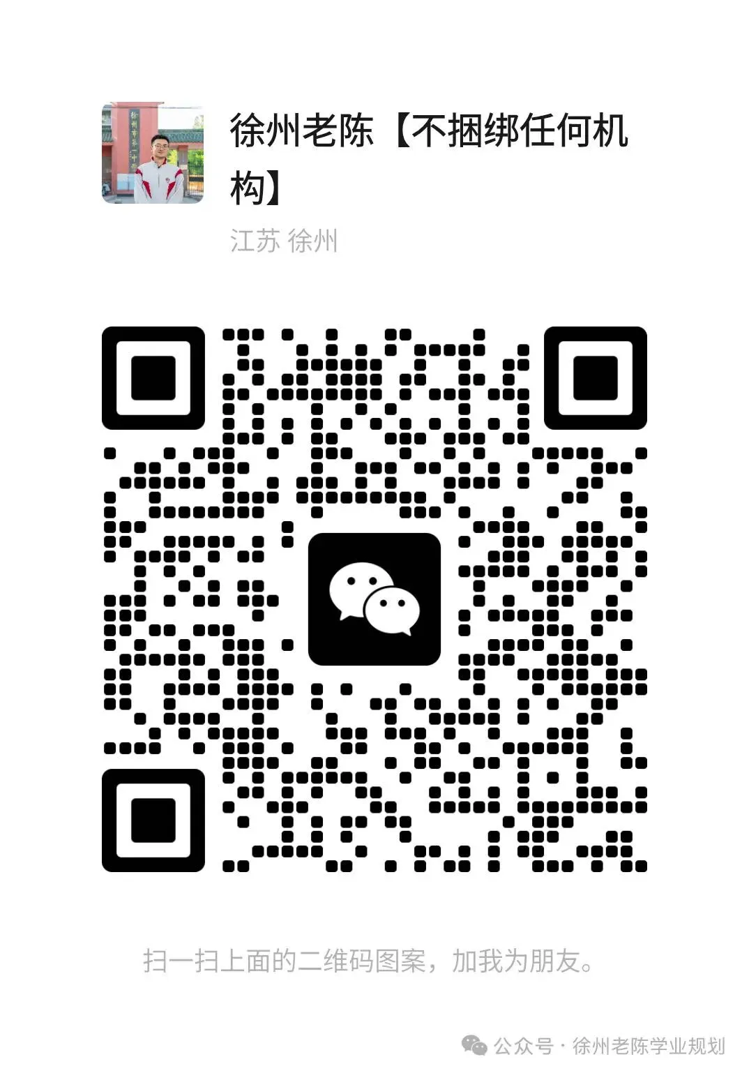 今年的中考一模,时间可能会有重大改变! 第2张 今年的中考一模,时间可能会有重大改变! 第2张