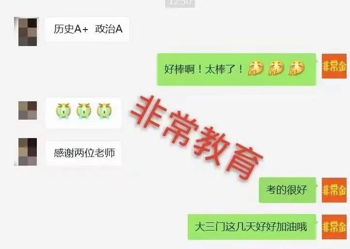 等级考必看:上海等级考全科历年真题+解析免费领,最后2个月,A+稳了! 第42张