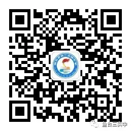 轻松上阵赴中考 家校同心共赋能——鱼台县第三实验中学初三考前心理赋能系列活动圆满举行 第9张 轻松上阵赴中考 家校同心共赋能——鱼台县第三实验中学初三考前心理赋能系列活动圆满举行 第9张