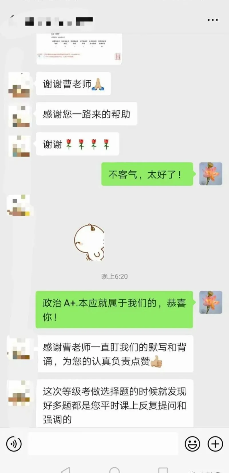 等级考必看:上海等级考全科历年真题+解析免费领,最后2个月,A+稳了! 第47张