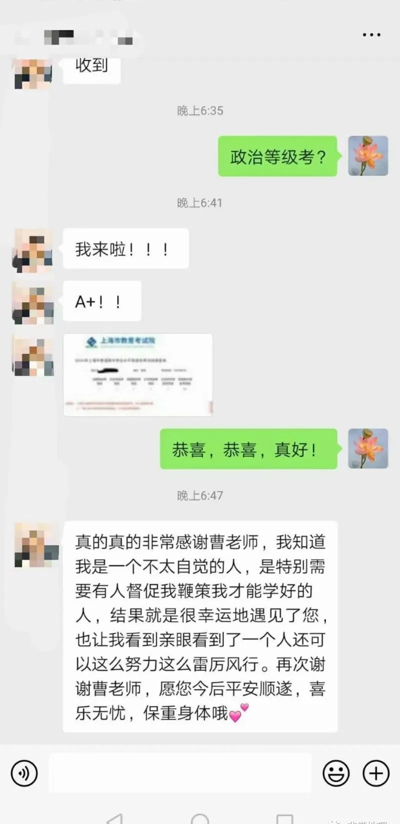 等级考必看:上海等级考全科历年真题+解析免费领,最后2个月,A+稳了! 第48张