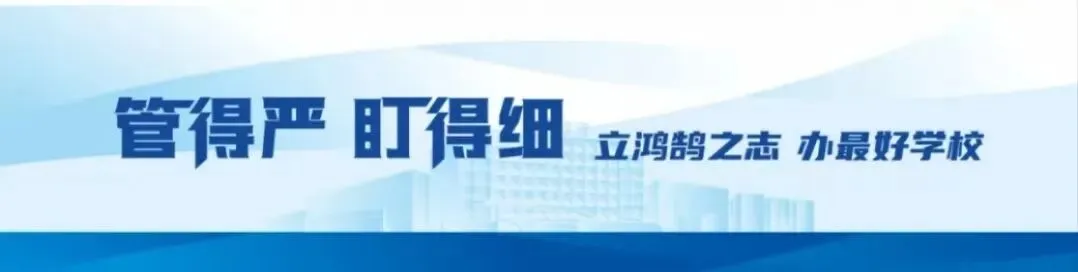 2023级成都二诊数学试卷深度分析与备考策略 第7张