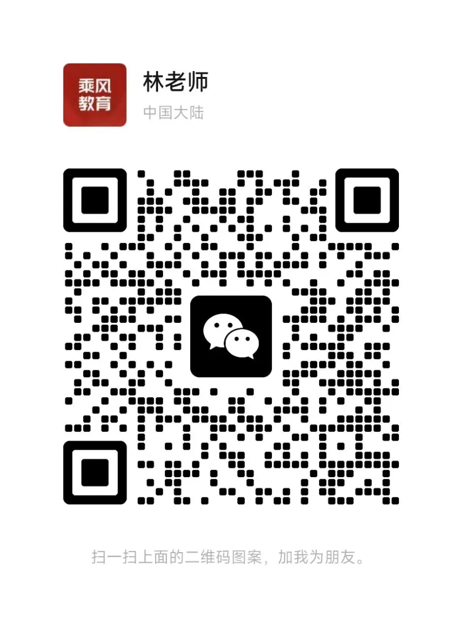中考政策——高中招生计划表您看懂了吗?您家地段初中分到多少示范高中定向名额? 第2张