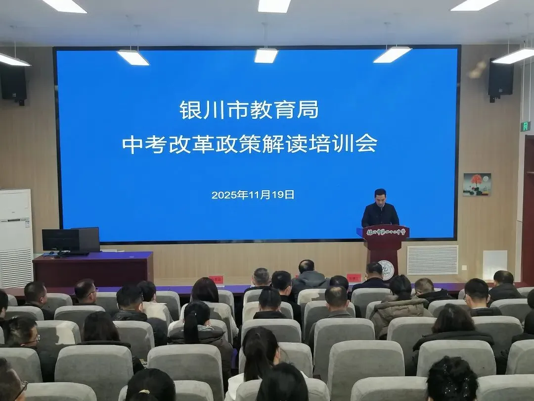 多地宣布生物地理不再计入中考总分!银川→ 第3张