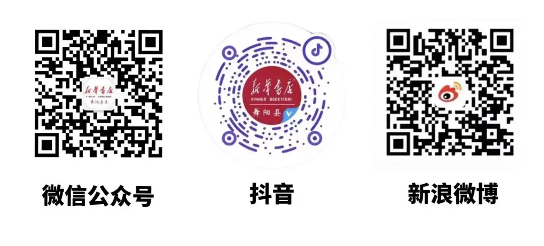 新书速递 | 2026《中考作文高效备考》:4步破解“无话可写”难题,直击高分! 第31张 新书速递 | 2026《中考作文高效备考》:4步破解“无话可写”难题,直击高分! 第31张