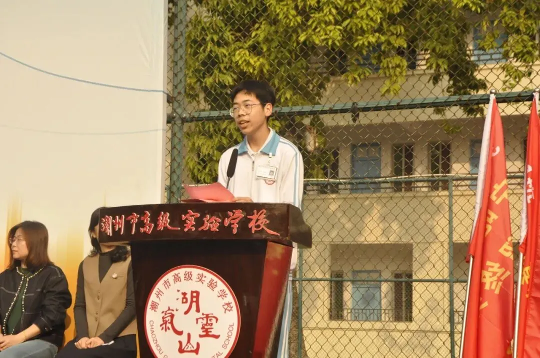 百日拼搏凝心力 骏驰中考展雄风 |潮州市高级实验学校2026年百日誓师大会隆重举行 第17张