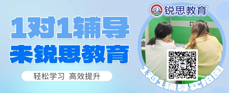 【中招科普】福州中考升学路径相关问题解读! 第1张