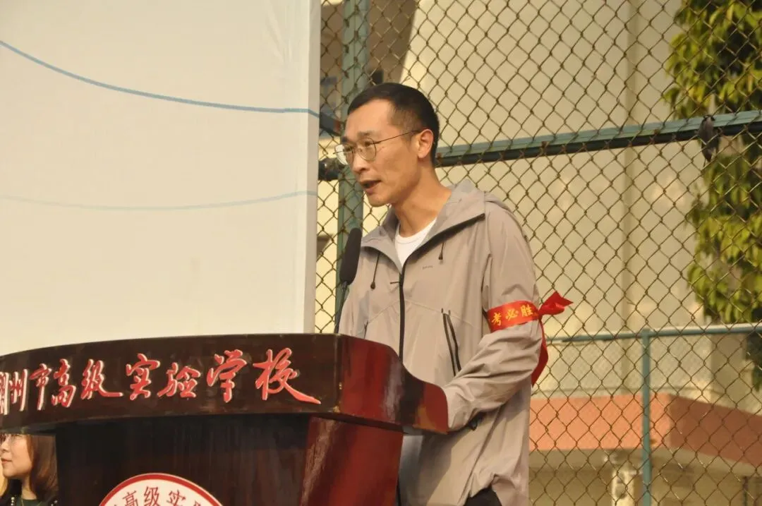 百日拼搏凝心力 骏驰中考展雄风 |潮州市高级实验学校2026年百日誓师大会隆重举行 第21张