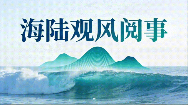 中考 | 百日誓师燃壮志,海丰学子向未来 第1张 中考 | 百日誓师燃壮志,海丰学子向未来 第1张