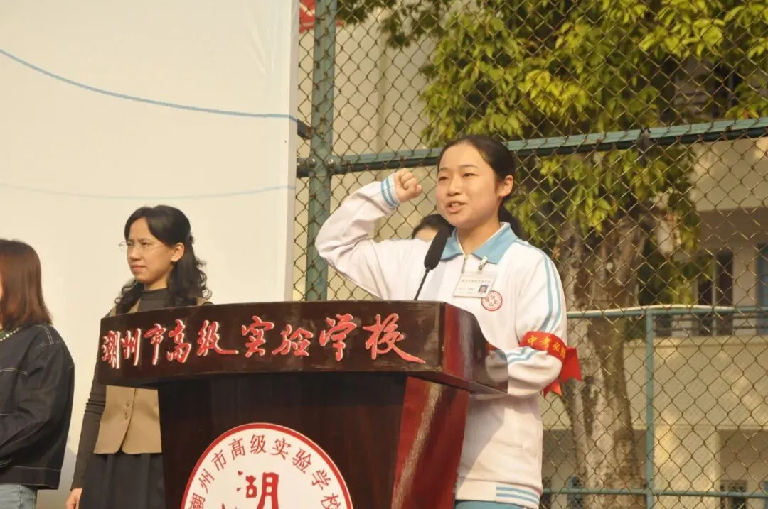 百日拼搏凝心力 骏驰中考展雄风 |潮州市高级实验学校2026年百日誓师大会隆重举行 第23张