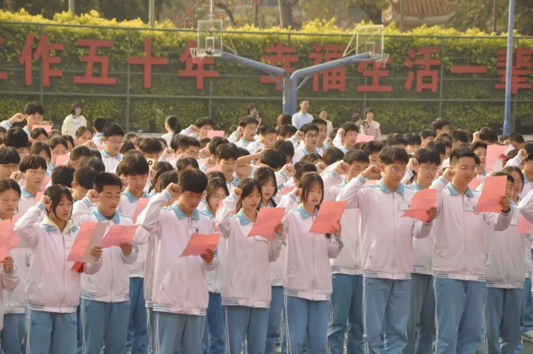 百日拼搏凝心力 骏驰中考展雄风 |潮州市高级实验学校2026年百日誓师大会隆重举行 第24张