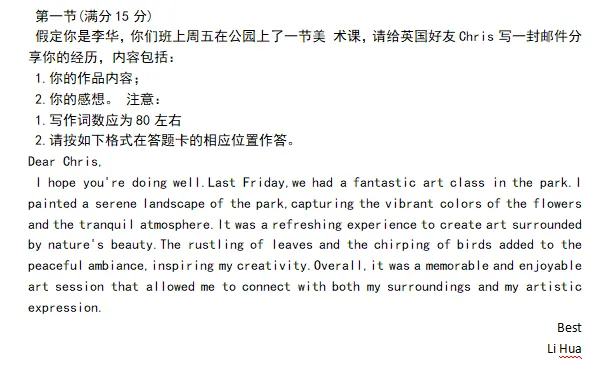 中考成绩不理想,考不上高中?这条路径更容易上大学! 第6张