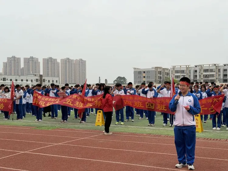 中考 | 百日誓师燃壮志,海丰学子向未来 第8张 中考 | 百日誓师燃壮志,海丰学子向未来 第8张