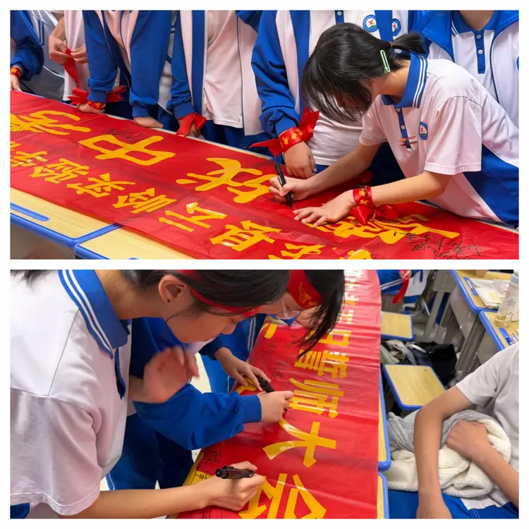 中考 | 百日誓师燃壮志,海丰学子向未来 第10张 中考 | 百日誓师燃壮志,海丰学子向未来 第10张