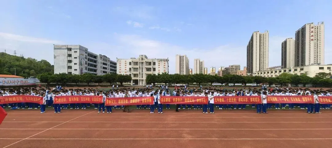 中考 | 百日誓师燃壮志,海丰学子向未来 第12张 中考 | 百日誓师燃壮志,海丰学子向未来 第12张