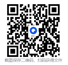 2026年3月石家庄高三质检一地理试卷及答案 第2张