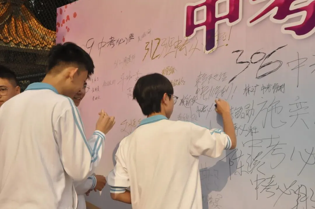 百日拼搏凝心力 骏驰中考展雄风 |潮州市高级实验学校2026年百日誓师大会隆重举行 第28张