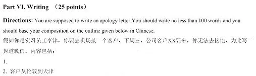 2026天津专升本考后解析 | 真题印证,高频考点悉数命中 第6张