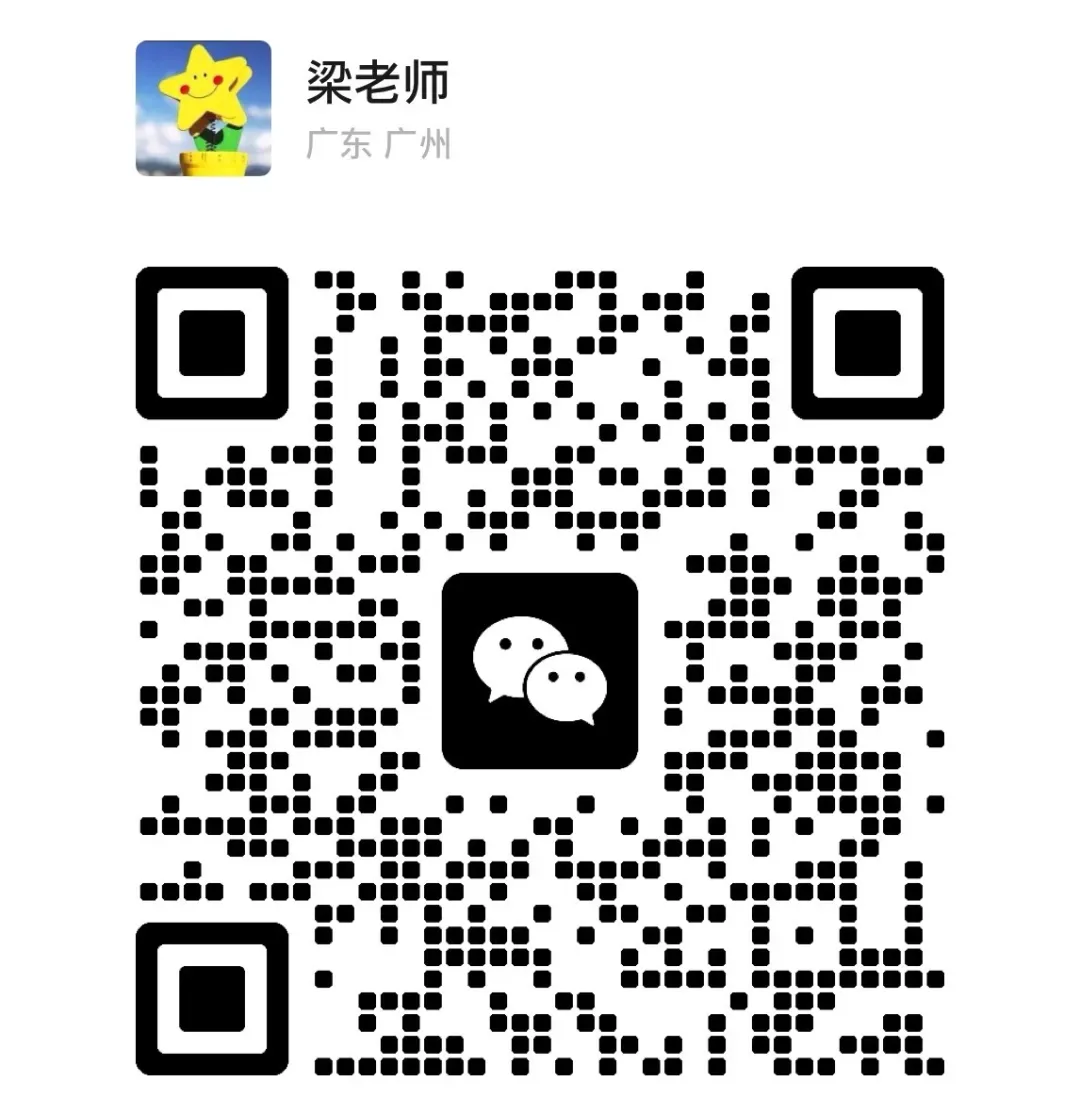 中考成绩不理想,考不上高中?这条路径更容易上大学! 第14张