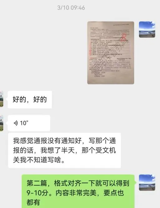 2026天津专升本考后解析 | 真题印证,高频考点悉数命中 第16张