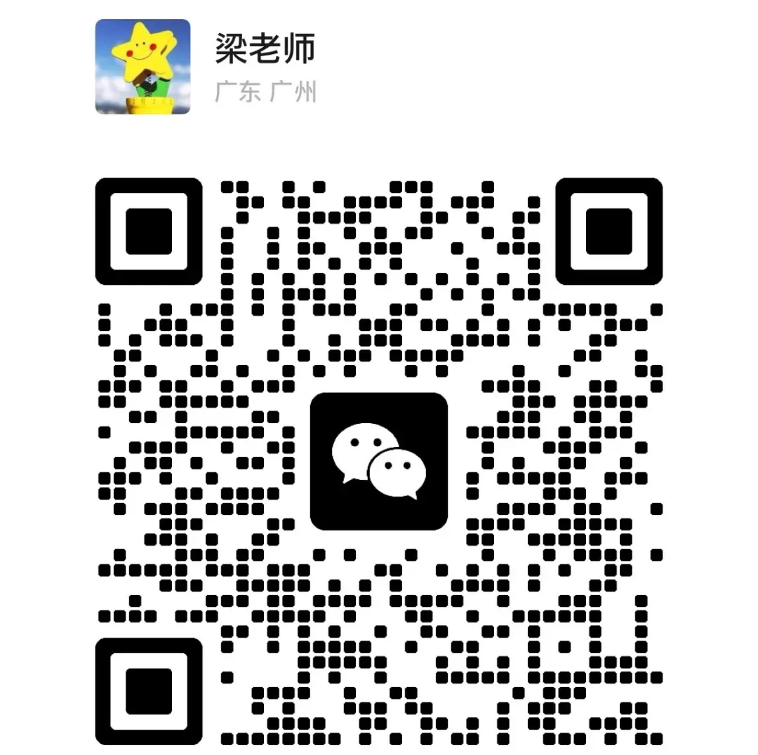 中考成绩不理想,考不上高中?这条路径更容易上大学! 第16张