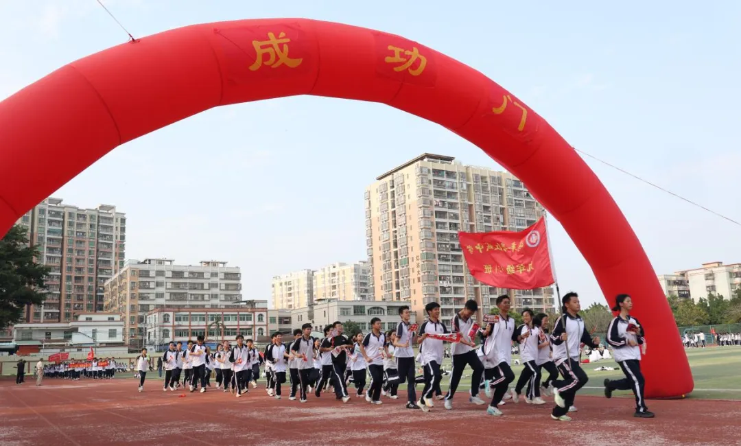 中考 | 百日誓师燃壮志,海丰学子向未来 第23张 中考 | 百日誓师燃壮志,海丰学子向未来 第23张