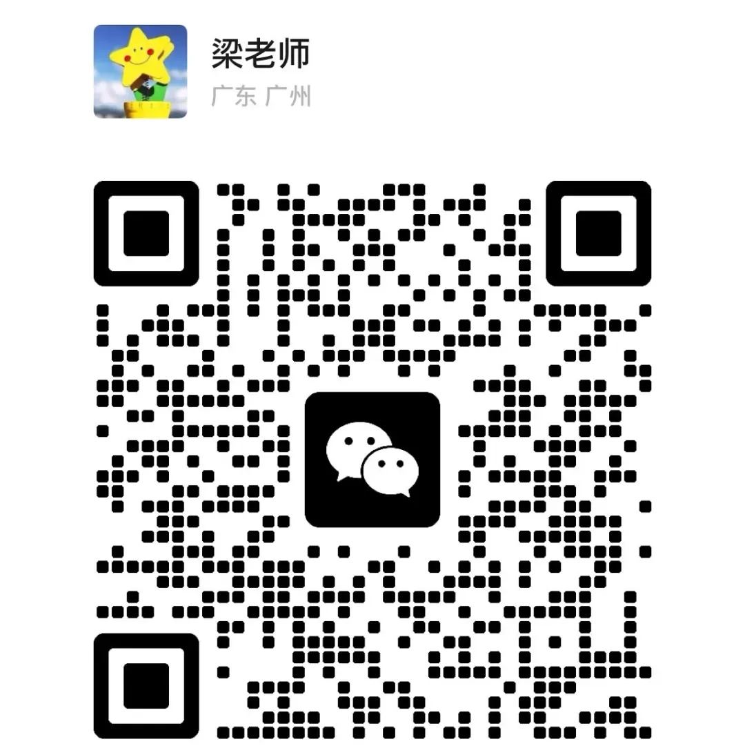 中考成绩不理想,考不上高中?这条路径更容易上大学! 第18张