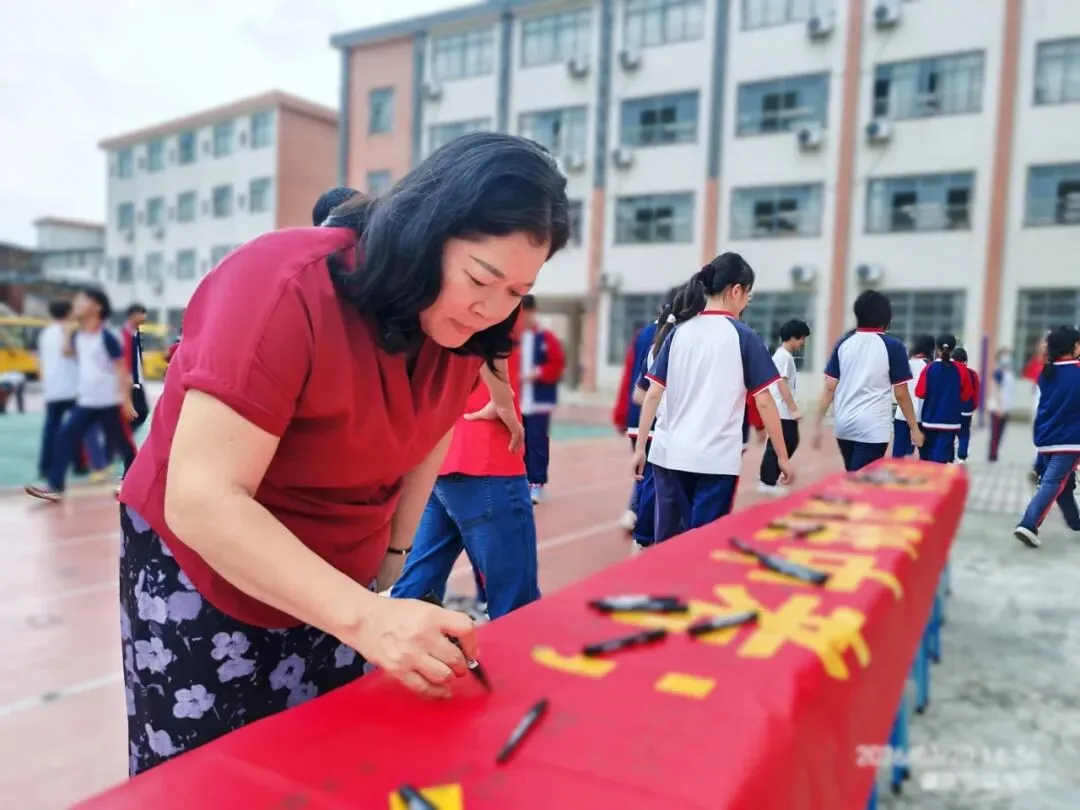 百日砺剑 决胜中考|肇庆市端州区春晖实验学校2026年中考百日誓师大会圆满举行 第39张 百日砺剑 决胜中考|肇庆市端州区春晖实验学校2026年中考百日誓师大会圆满举行 第39张