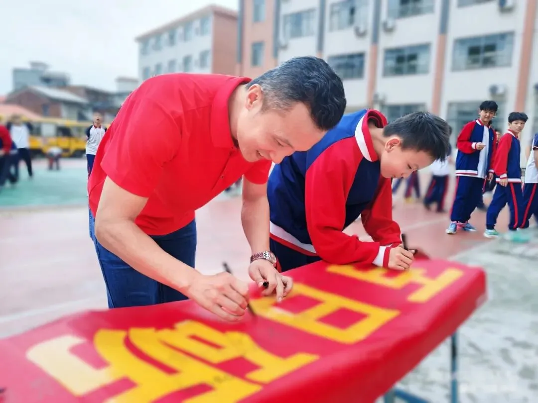 百日砺剑 决胜中考|肇庆市端州区春晖实验学校2026年中考百日誓师大会圆满举行 第40张 百日砺剑 决胜中考|肇庆市端州区春晖实验学校2026年中考百日誓师大会圆满举行 第40张