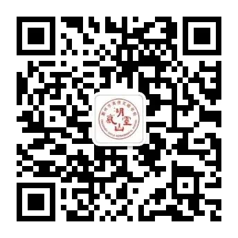 百日拼搏凝心力 骏驰中考展雄风 |潮州市高级实验学校2026年百日誓师大会隆重举行 第36张