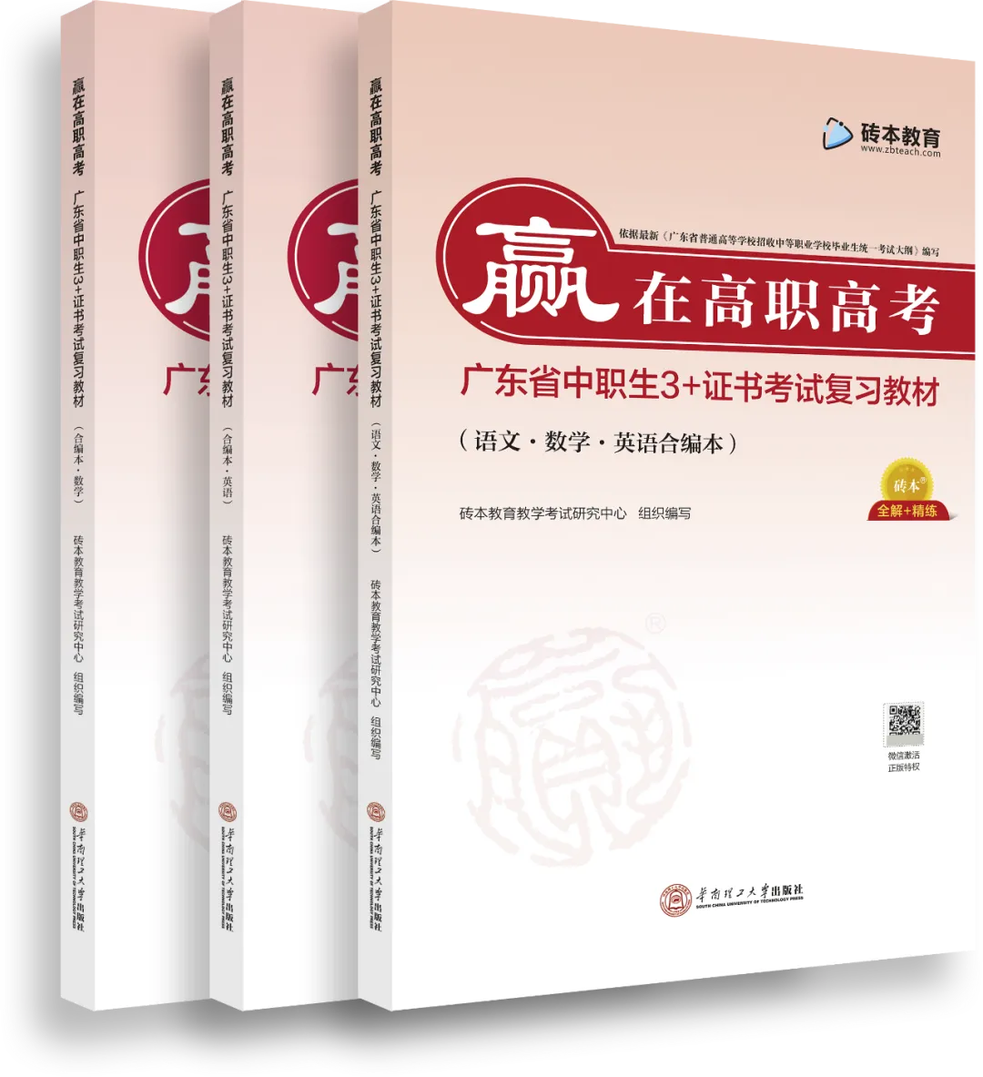 中考成绩不理想,考不上高中?这条路径更容易上大学! 第25张