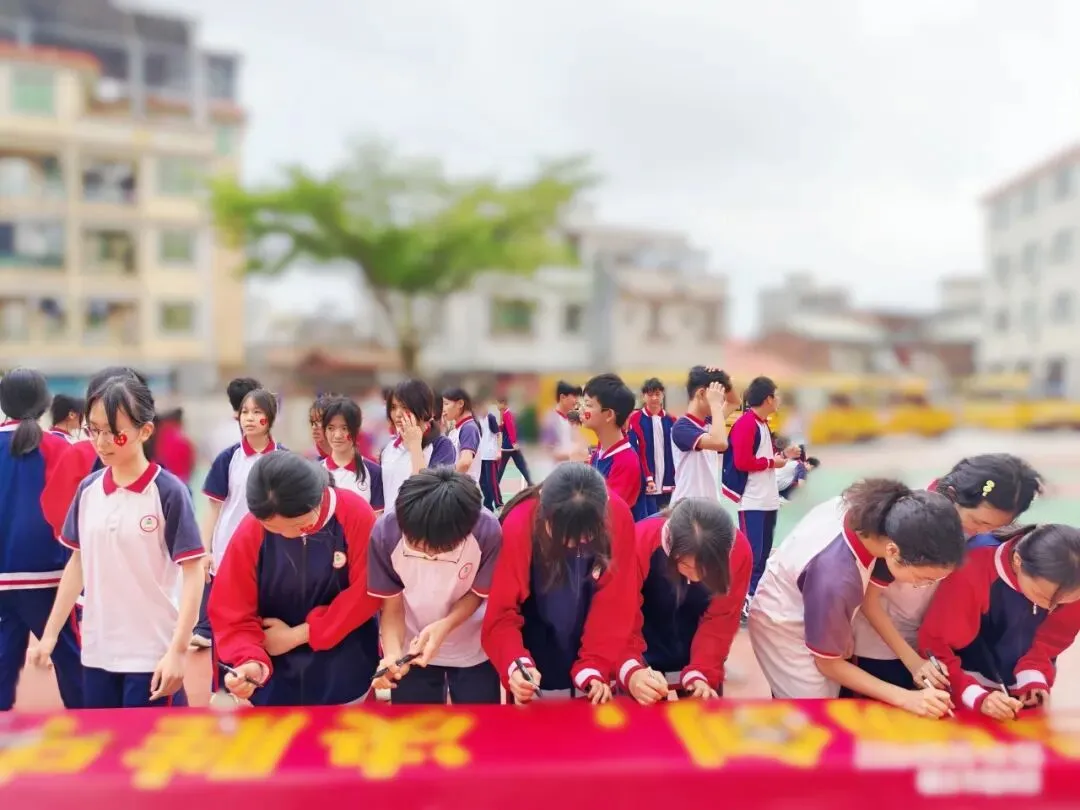 百日砺剑 决胜中考|肇庆市端州区春晖实验学校2026年中考百日誓师大会圆满举行 第41张 百日砺剑 决胜中考|肇庆市端州区春晖实验学校2026年中考百日誓师大会圆满举行 第41张