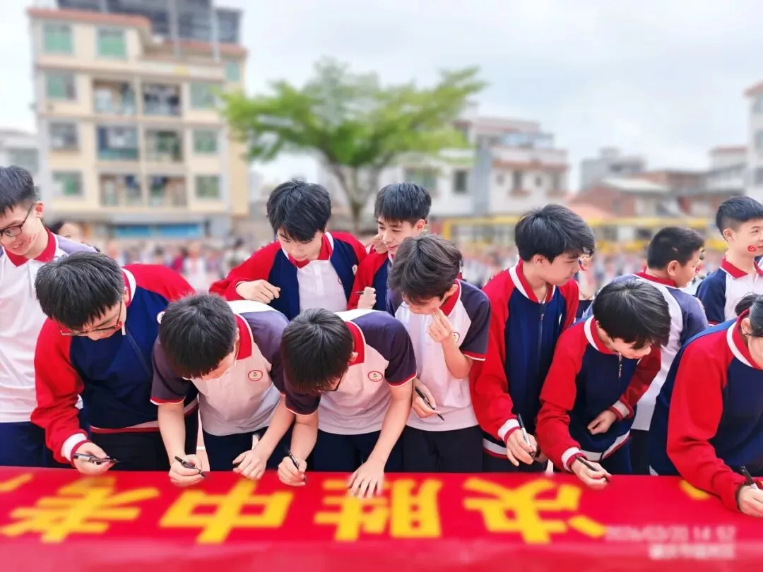 百日砺剑 决胜中考|肇庆市端州区春晖实验学校2026年中考百日誓师大会圆满举行 第45张 百日砺剑 决胜中考|肇庆市端州区春晖实验学校2026年中考百日誓师大会圆满举行 第45张